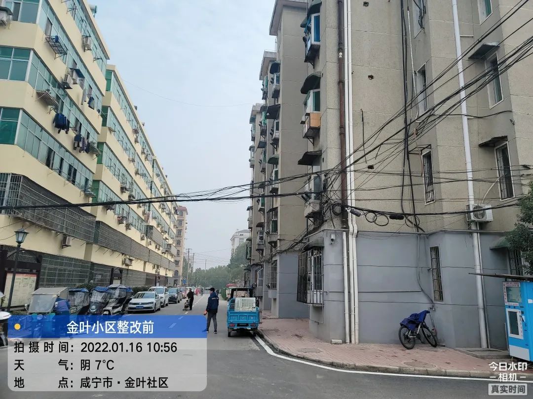 9博体育官网咸宁市区启动老旧小区弱电入地工作